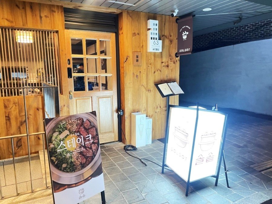 교대역 점심 맛집