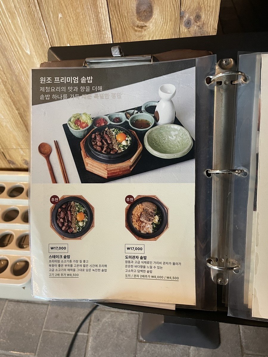 서초 점심맛집